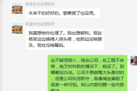 伊犁讨债公司如何把握上门催款的时机